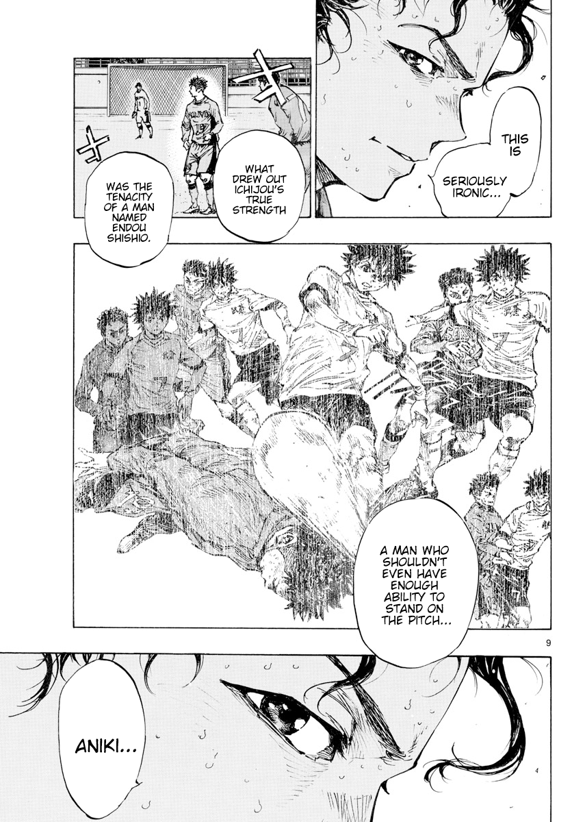 Read Be Blues! Ao ni Nare ENGLISH Manga Online