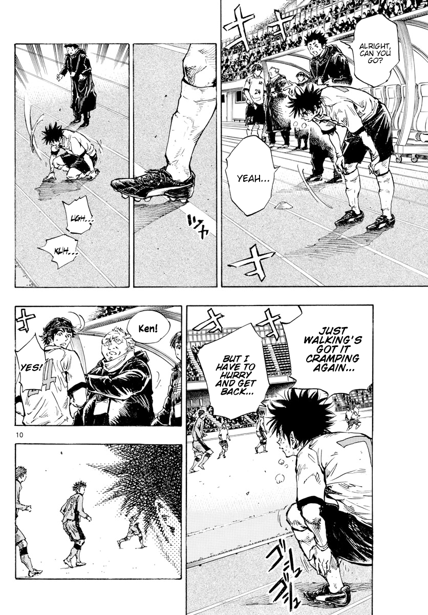 Read Be Blues! Ao ni Nare ENGLISH Manga Online