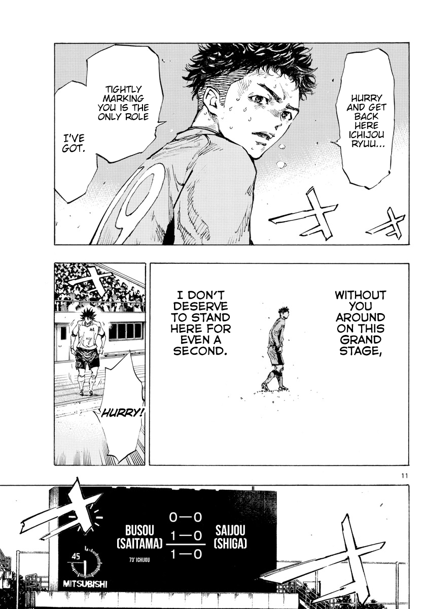 Read Be Blues! Ao ni Nare ENGLISH Manga Online