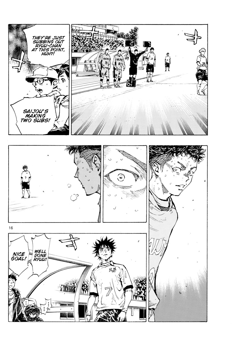 Read Be Blues! Ao ni Nare ENGLISH Manga Online