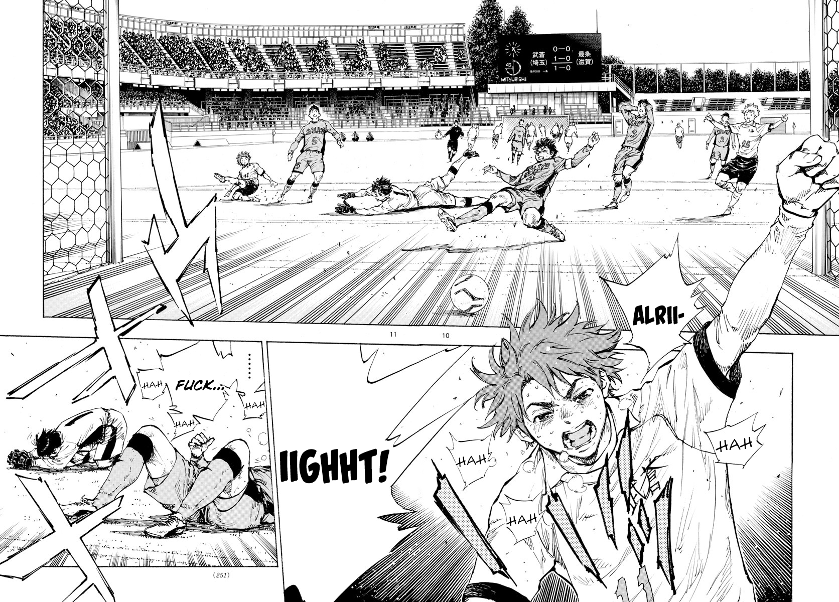 Read Be Blues! Ao ni Nare ENGLISH Manga Online