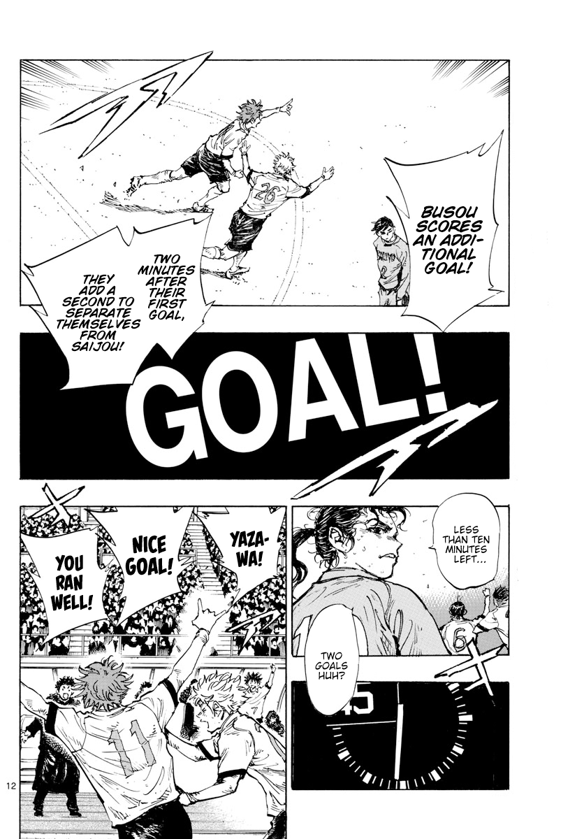 Read Be Blues! Ao ni Nare ENGLISH Manga Online