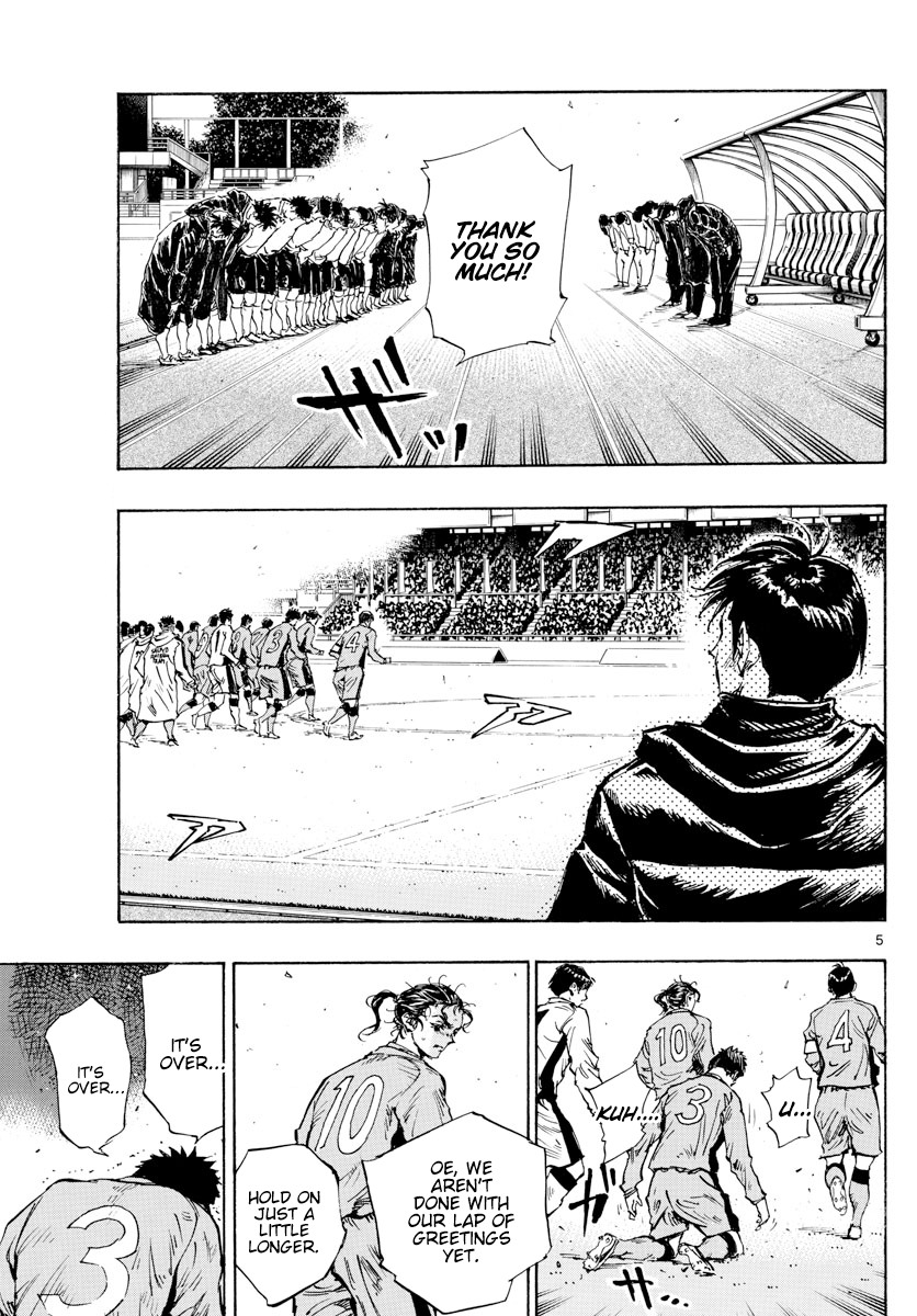 Read Be Blues! Ao ni Nare ENGLISH Manga Online