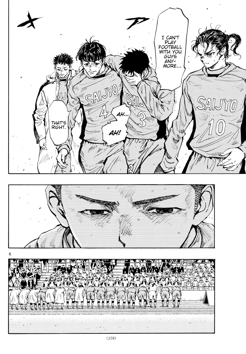 Read Be Blues! Ao ni Nare ENGLISH Manga Online