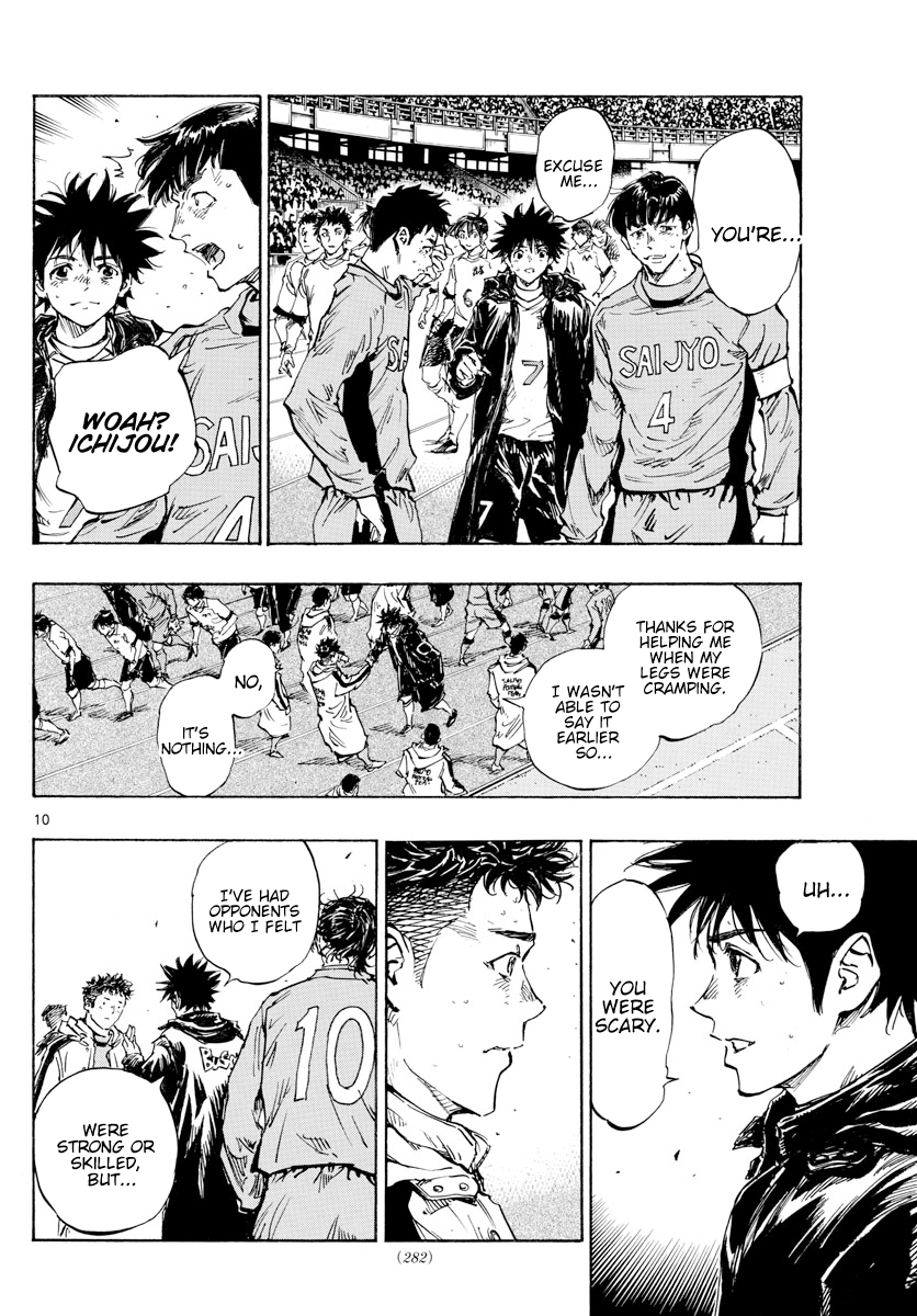 Read Be Blues! Ao ni Nare ENGLISH Manga Online