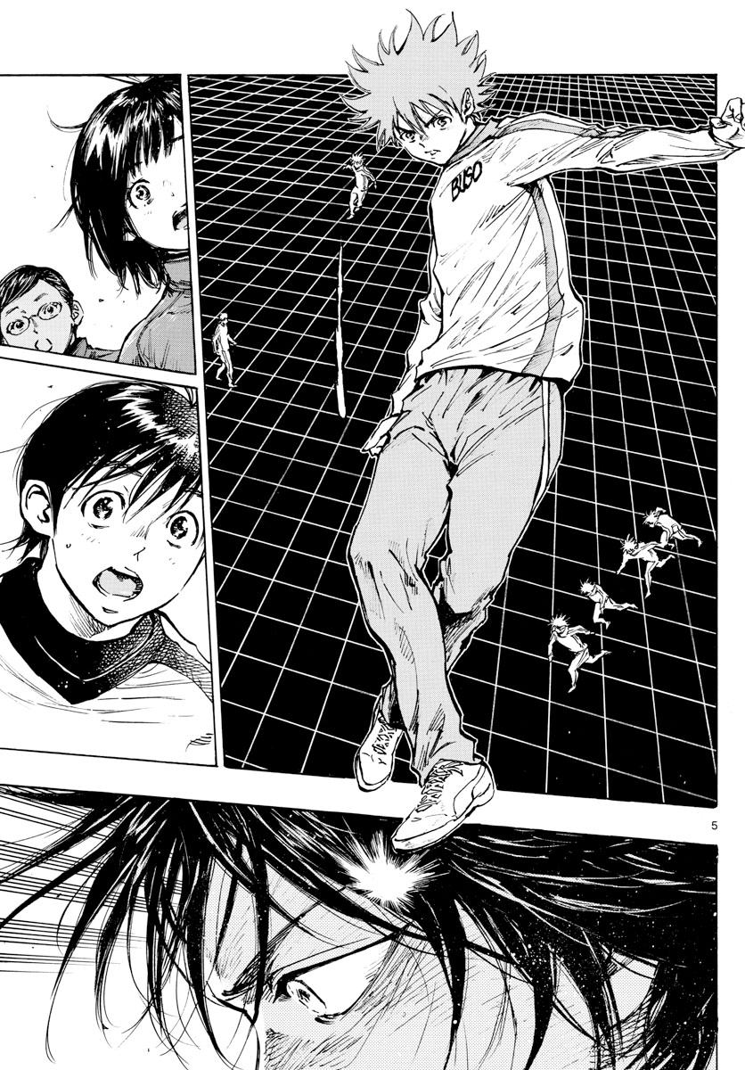 Read Be Blues! Ao ni Nare ENGLISH Manga Online