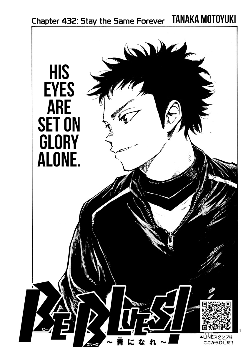 Read Be Blues! Ao ni Nare ENGLISH Manga Online