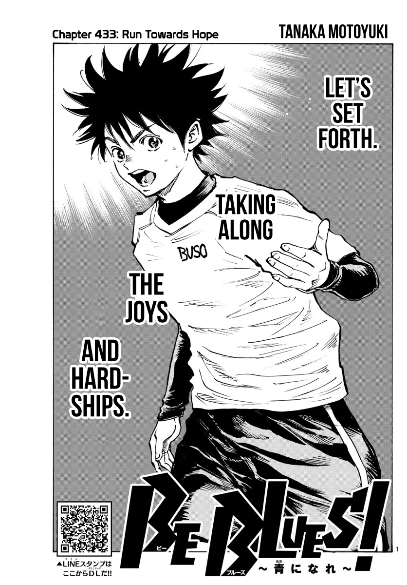 Read Be Blues! Ao ni Nare ENGLISH Manga Online