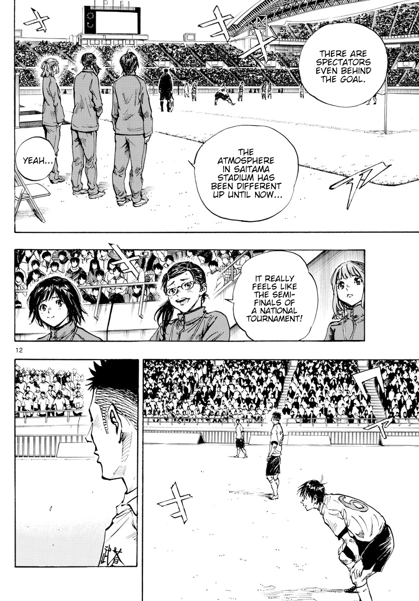 Read Be Blues! Ao ni Nare ENGLISH Manga Online