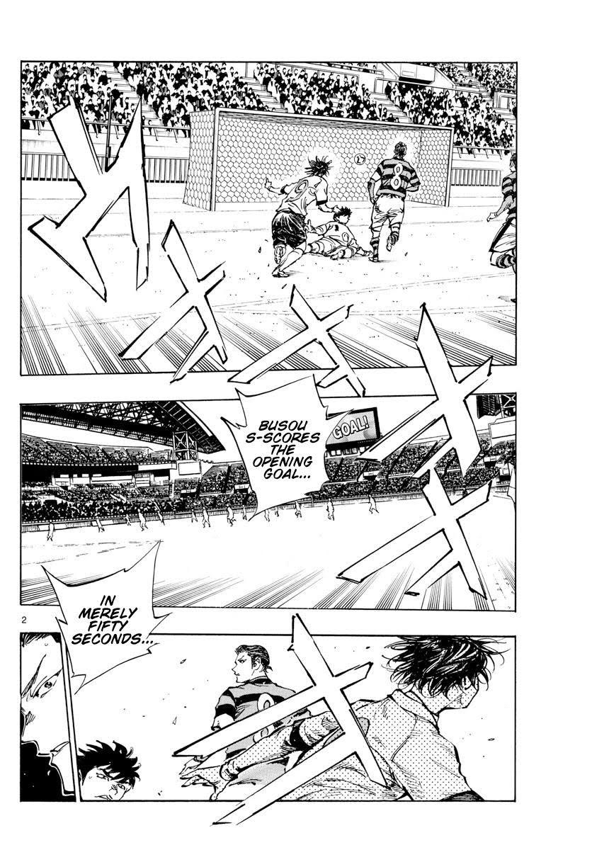 Read Be Blues! Ao ni Nare ENGLISH Manga Online