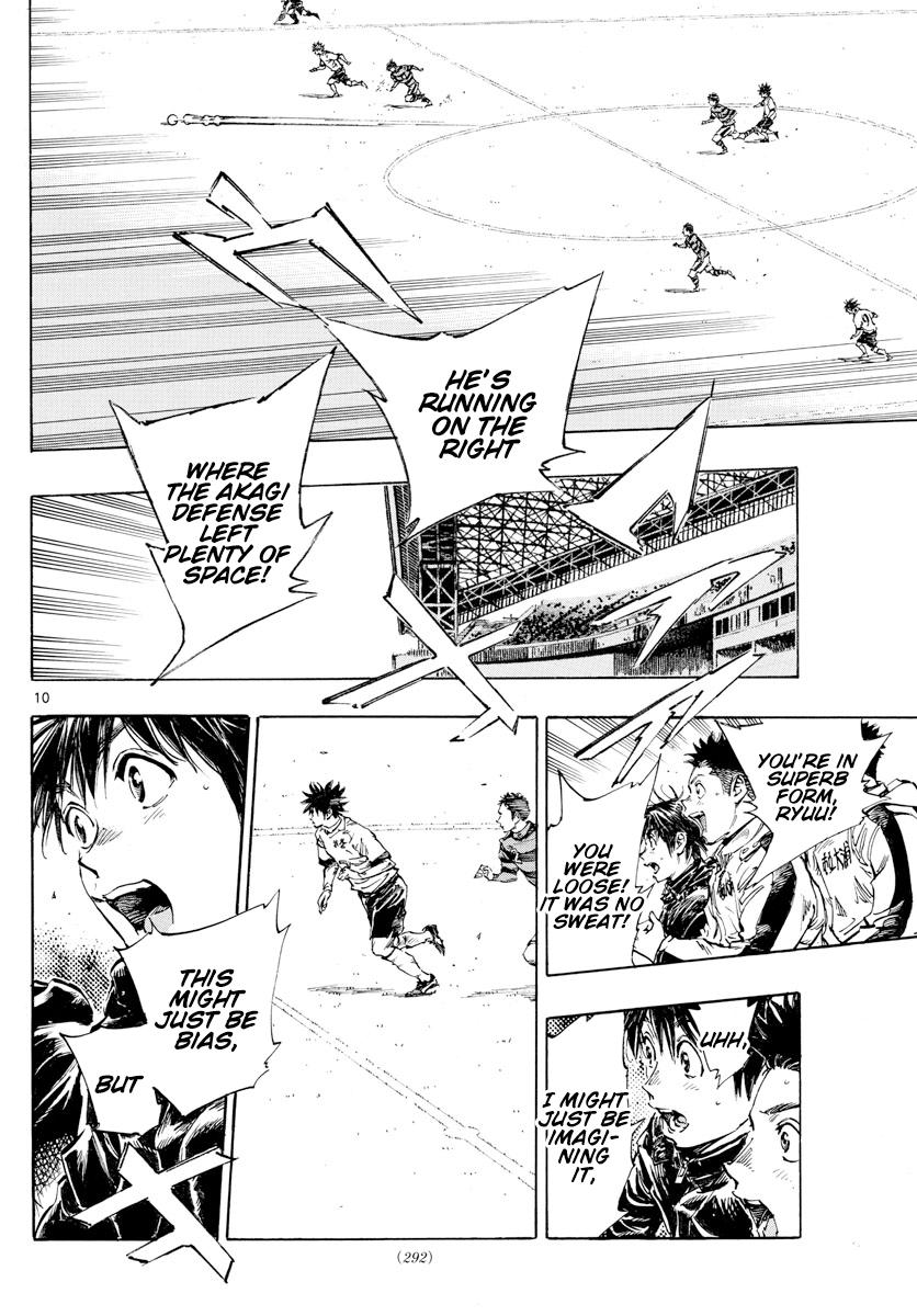 Read Be Blues! Ao ni Nare ENGLISH Manga Online