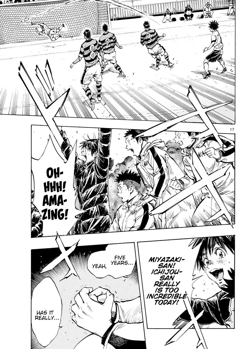 Read Be Blues! Ao ni Nare ENGLISH Manga Online