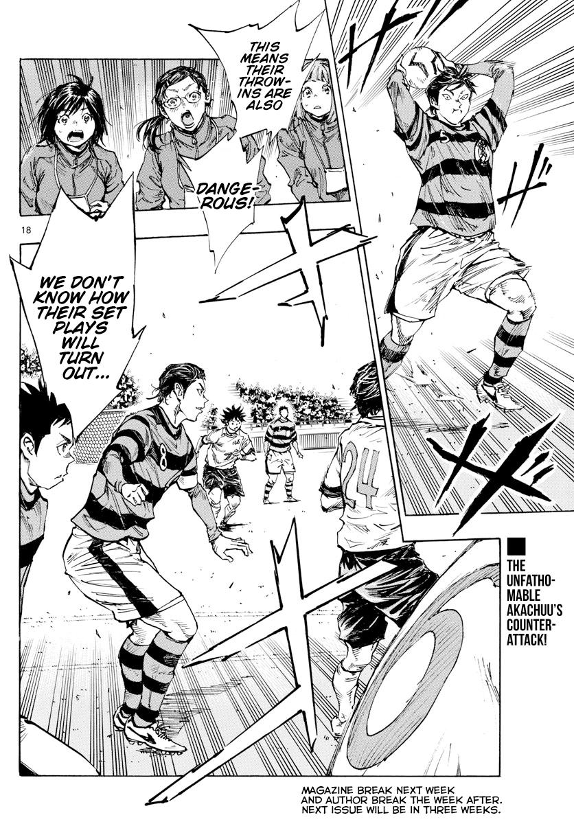 Read Be Blues! Ao ni Nare ENGLISH Manga Online