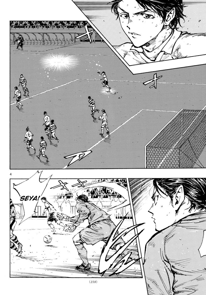 Read Be Blues! Ao ni Nare ENGLISH Manga Online