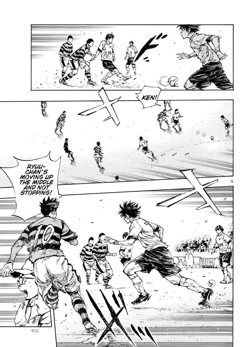 Read Be Blues! Ao ni Nare ENGLISH Manga Online