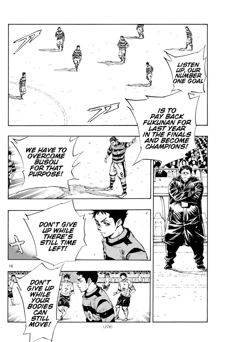 Read Be Blues! Ao ni Nare ENGLISH Manga Online