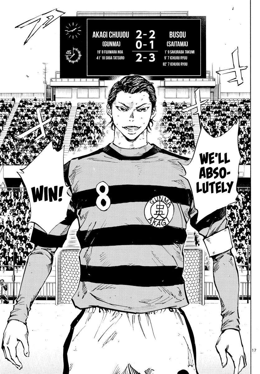 Read Be Blues! Ao ni Nare ENGLISH Manga Online