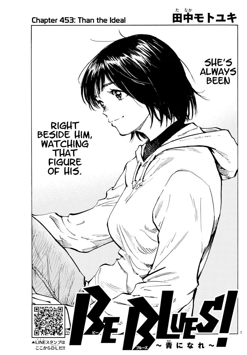 Read Be Blues! Ao ni Nare ENGLISH Manga Online