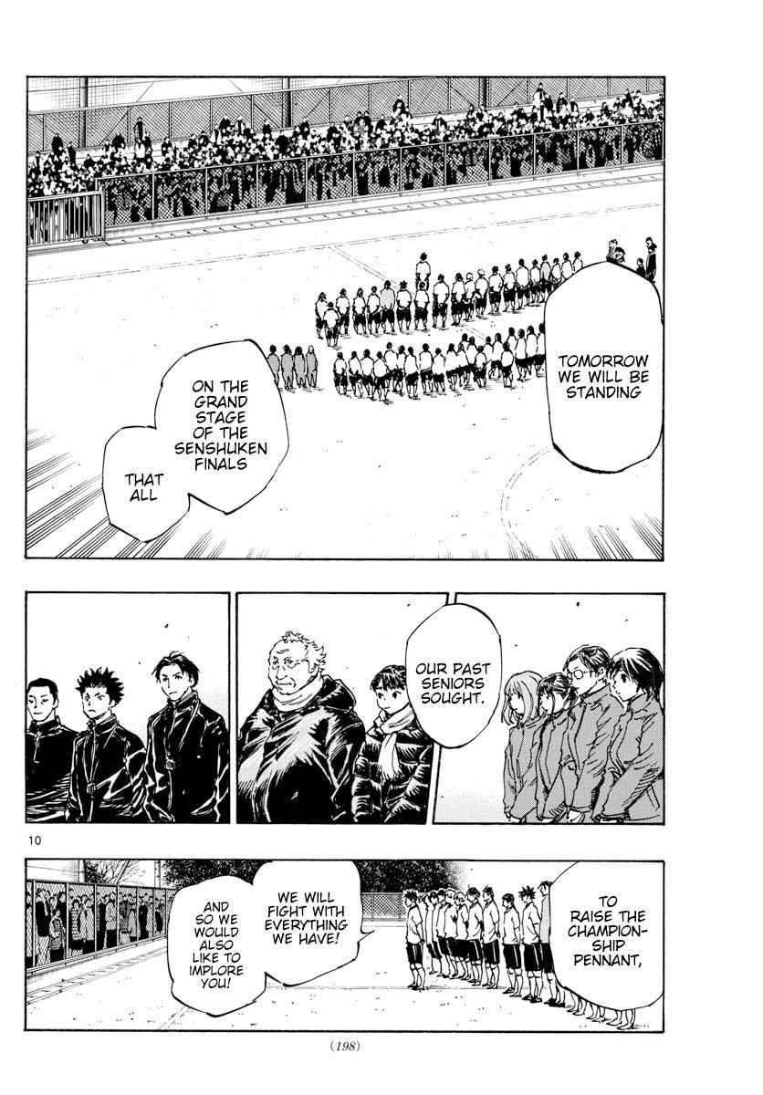 Read Be Blues! Ao ni Nare ENGLISH Manga Online