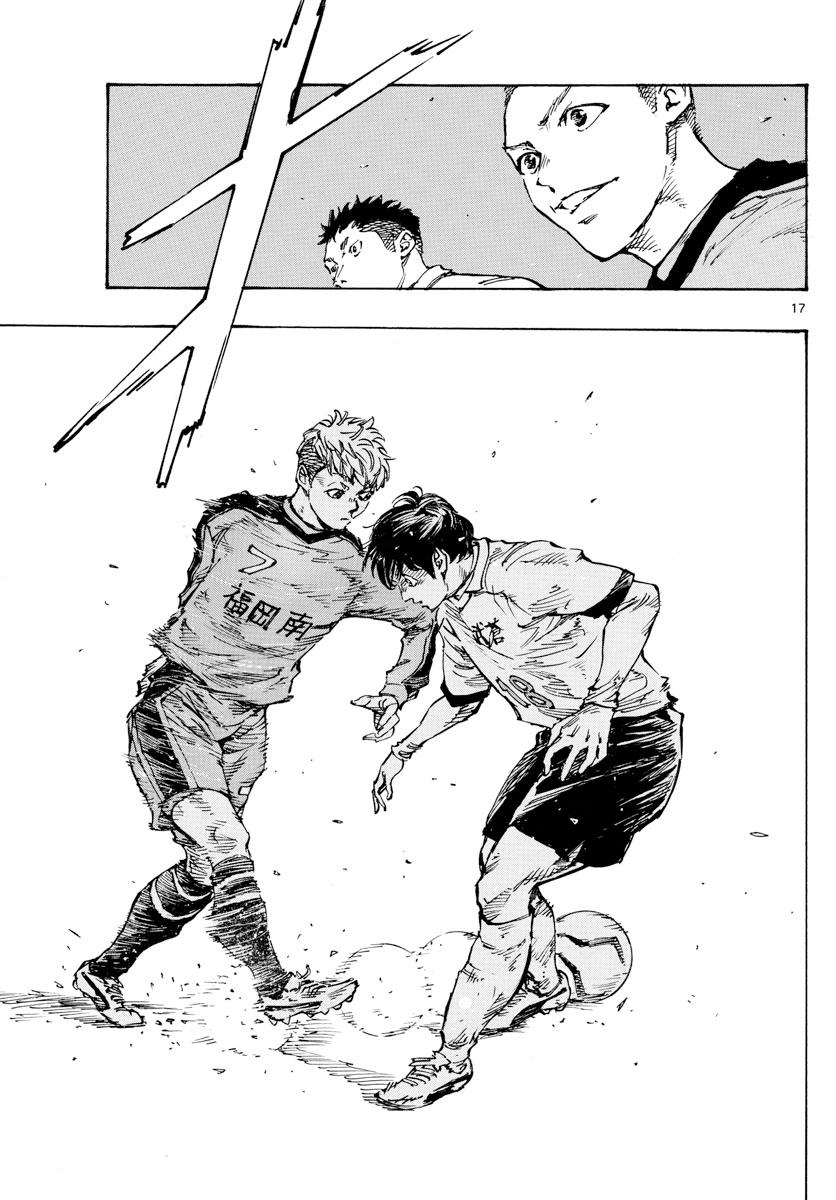 Read Be Blues! Ao ni Nare ENGLISH Manga Online