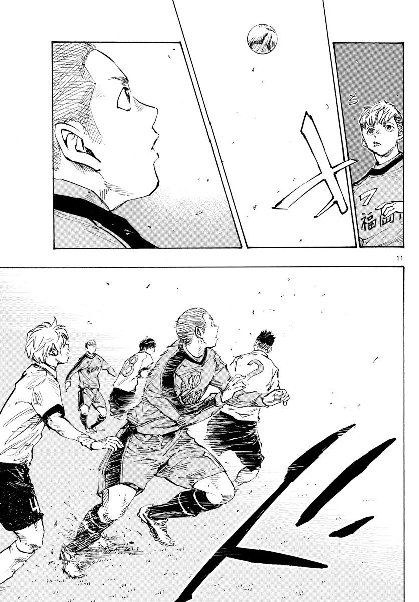 Read Be Blues! Ao ni Nare ENGLISH Manga Online