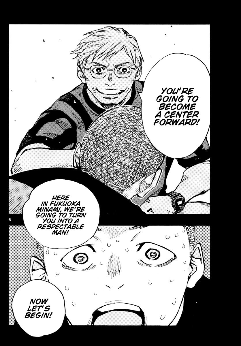 Read Be Blues! Ao ni Nare ENGLISH Manga Online