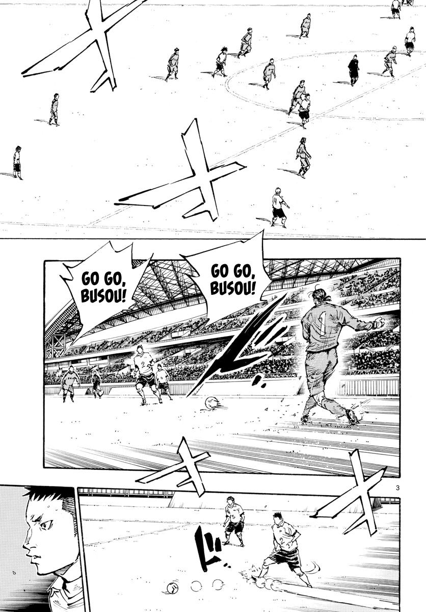 Read Be Blues! Ao ni Nare ENGLISH Manga Online