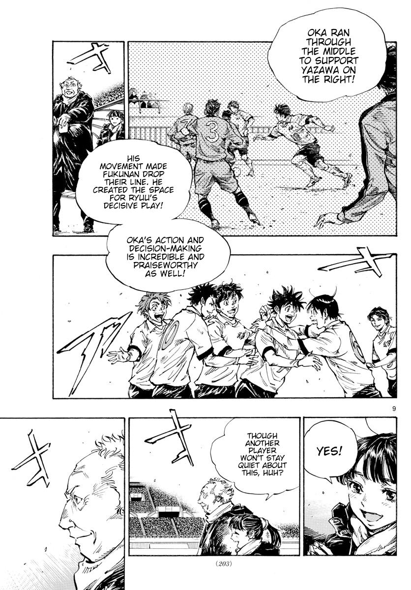 Read Be Blues! Ao ni Nare ENGLISH Manga Online