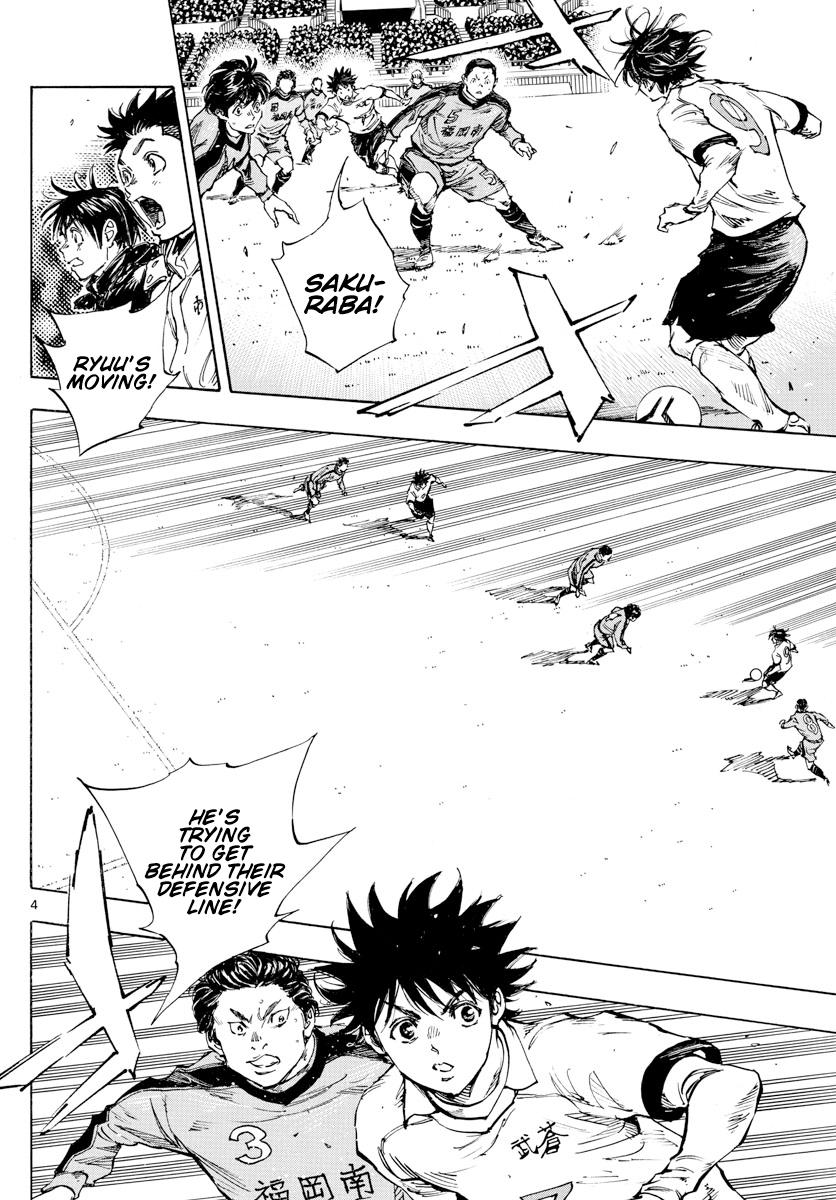 Read Be Blues! Ao ni Nare ENGLISH Manga Online