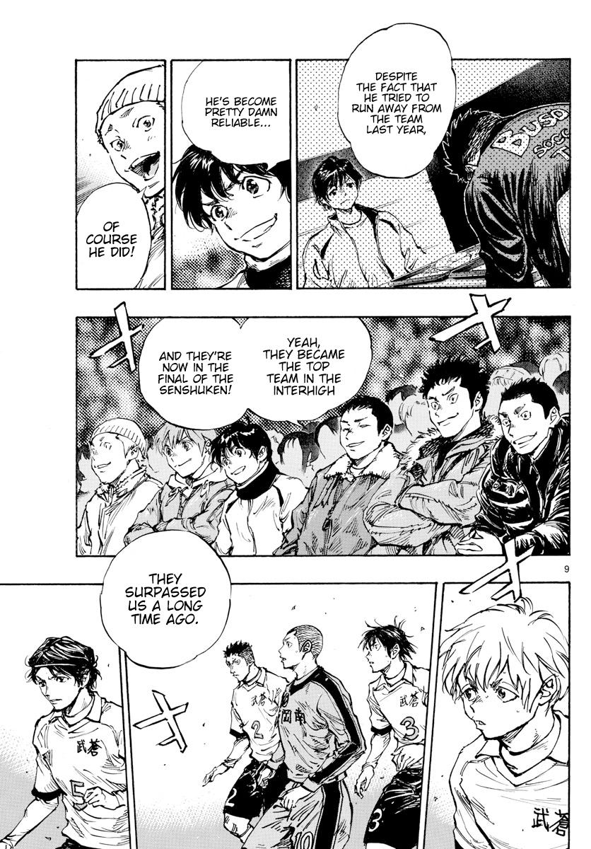 Read Be Blues! Ao ni Nare ENGLISH Manga Online