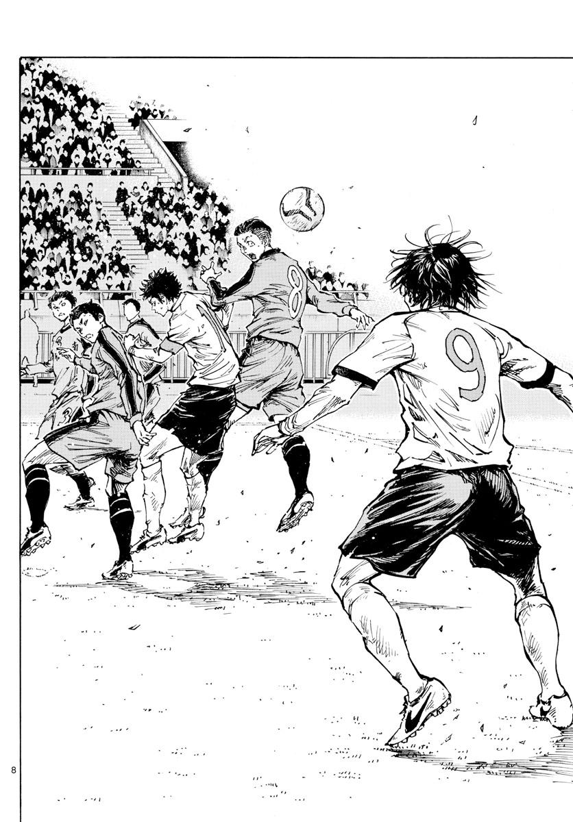 Read Be Blues! Ao ni Nare ENGLISH Manga Online