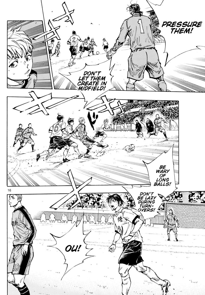 Read Be Blues! Ao ni Nare ENGLISH Manga Online