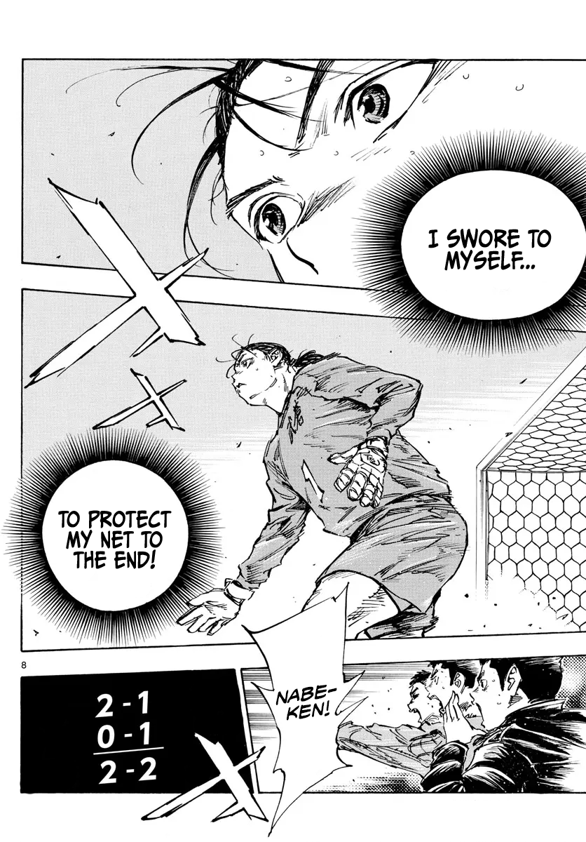 Read Be Blues! Ao ni Nare ENGLISH Manga Online