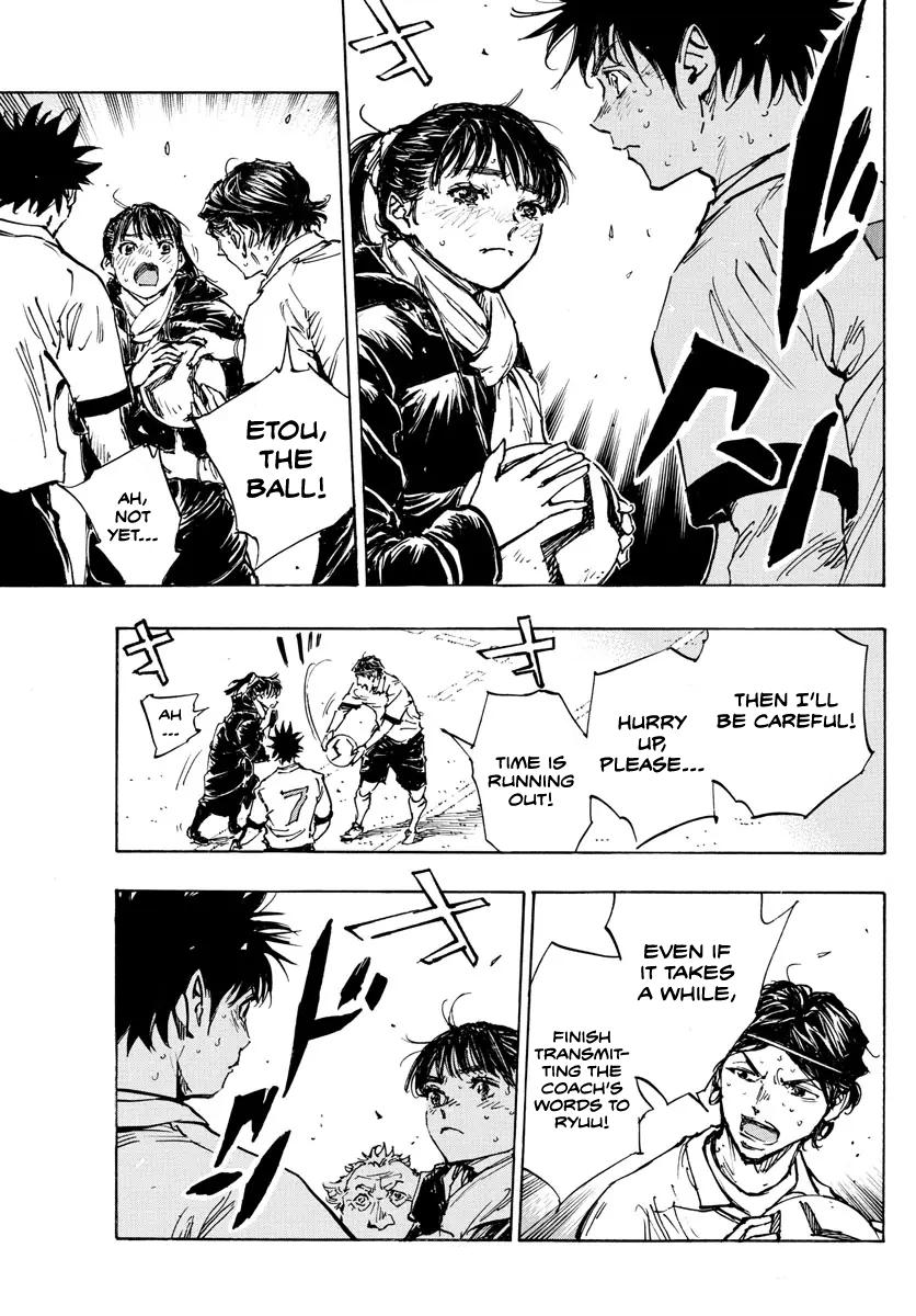 Read Be Blues! Ao ni Nare ENGLISH Manga Online