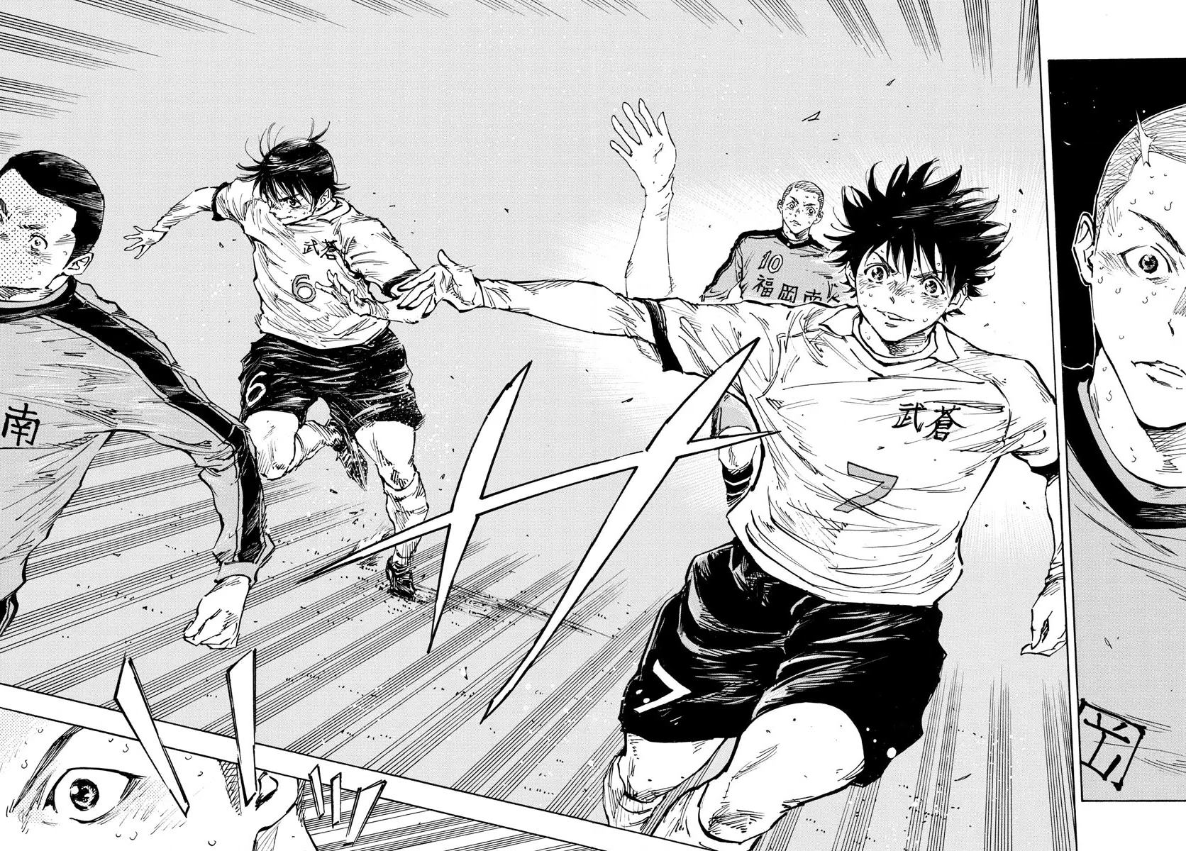 Read Be Blues! Ao ni Nare ENGLISH Manga Online