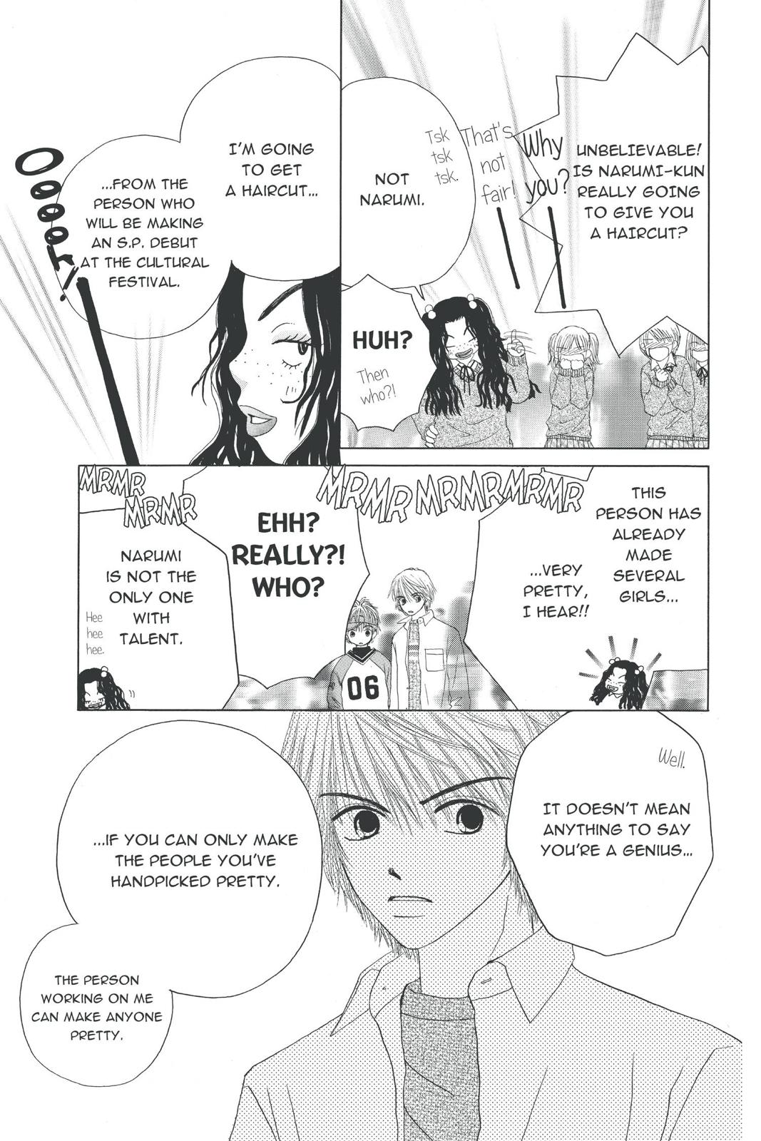 Read Beauty Pop ENGLISH Manga Online