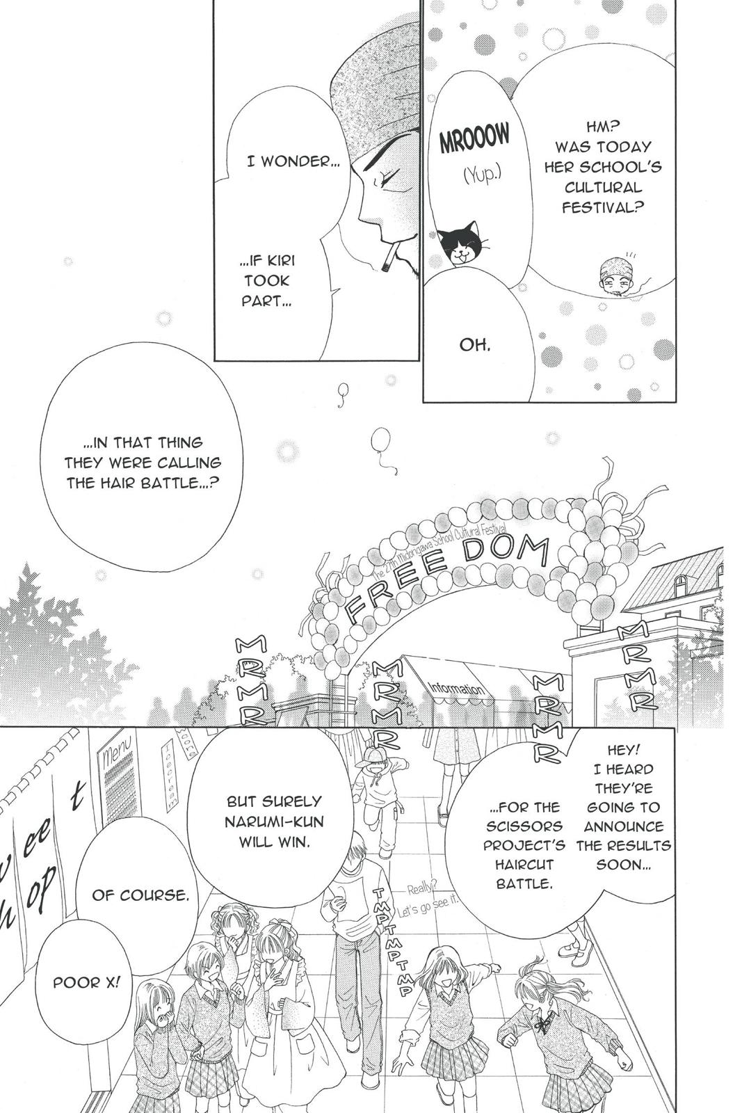 Read Beauty Pop ENGLISH Manga Online