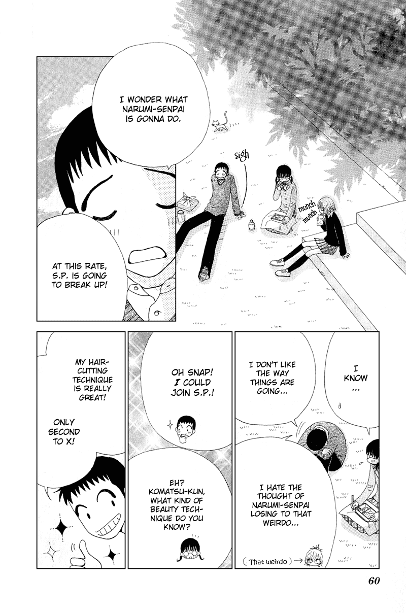 Read Beauty Pop ENGLISH Manga Online