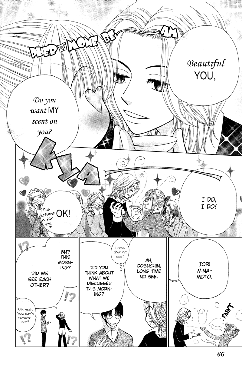 Read Beauty Pop ENGLISH Manga Online