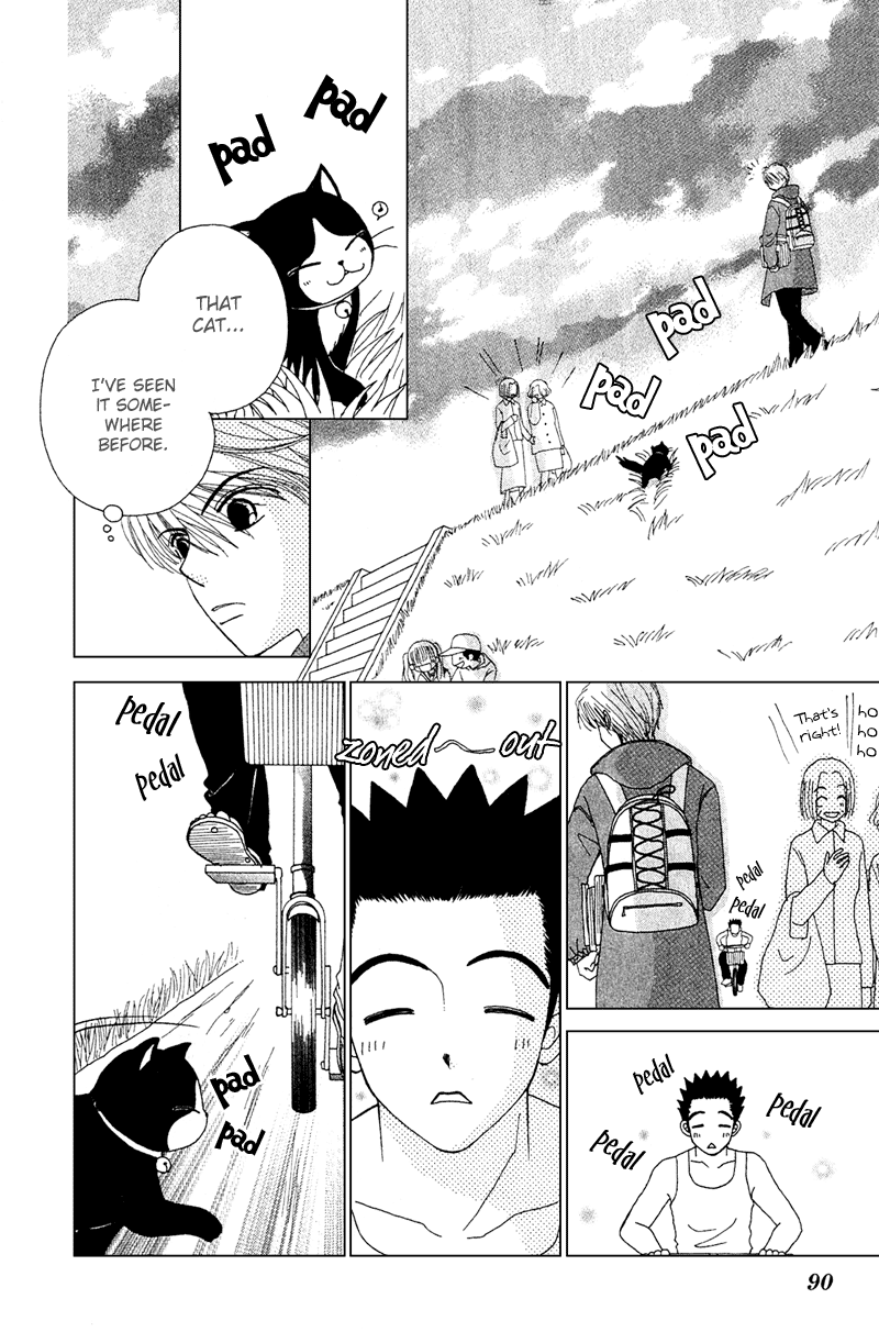 Read Beauty Pop ENGLISH Manga Online