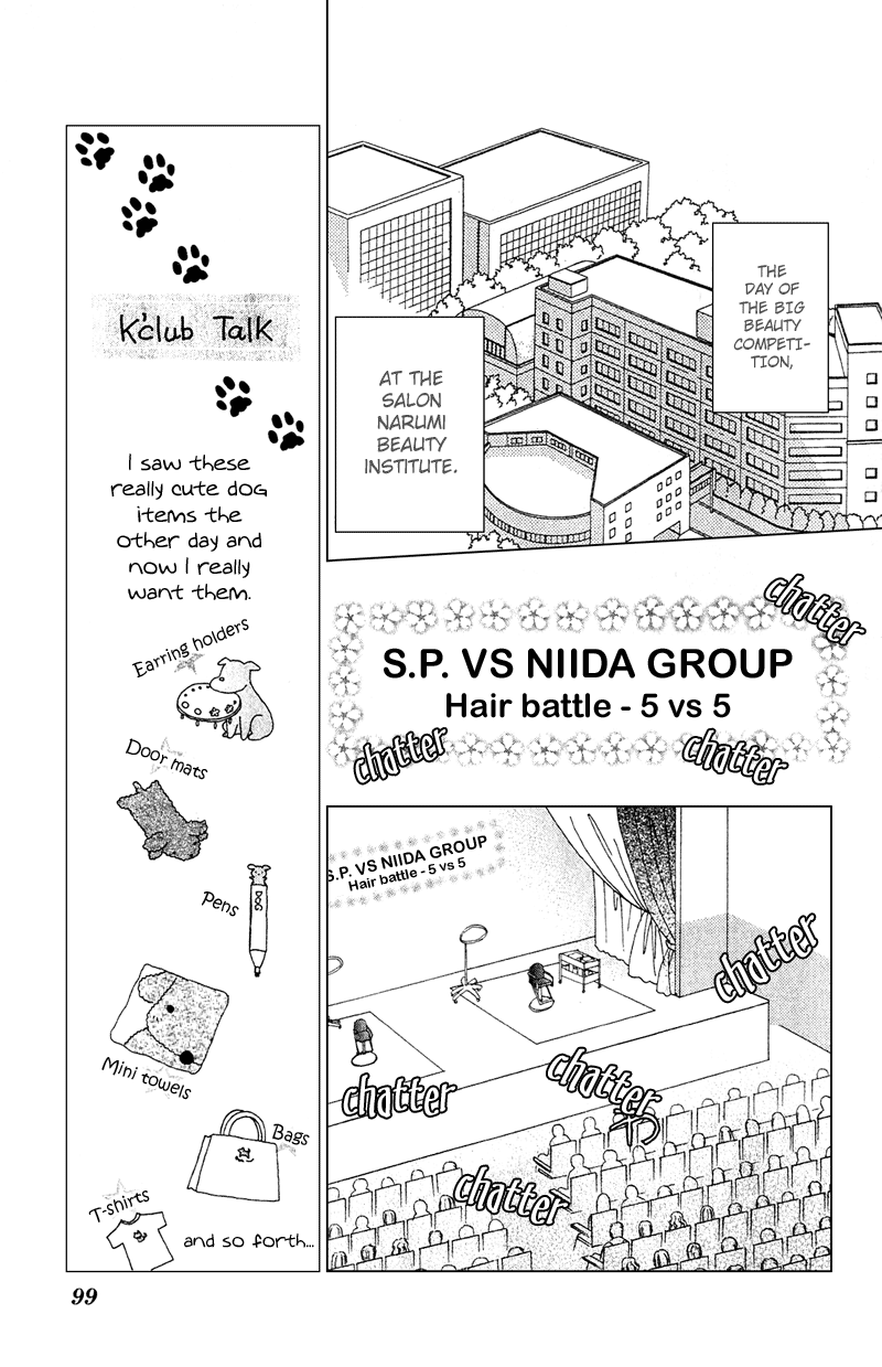 Read Beauty Pop ENGLISH Manga Online