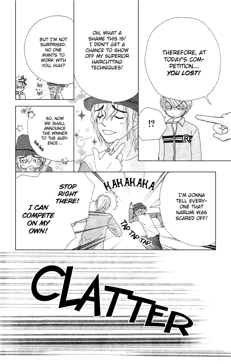 Read Beauty Pop ENGLISH Manga Online