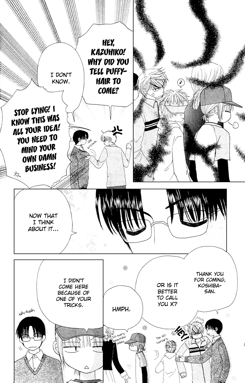 Read Beauty Pop ENGLISH Manga Online