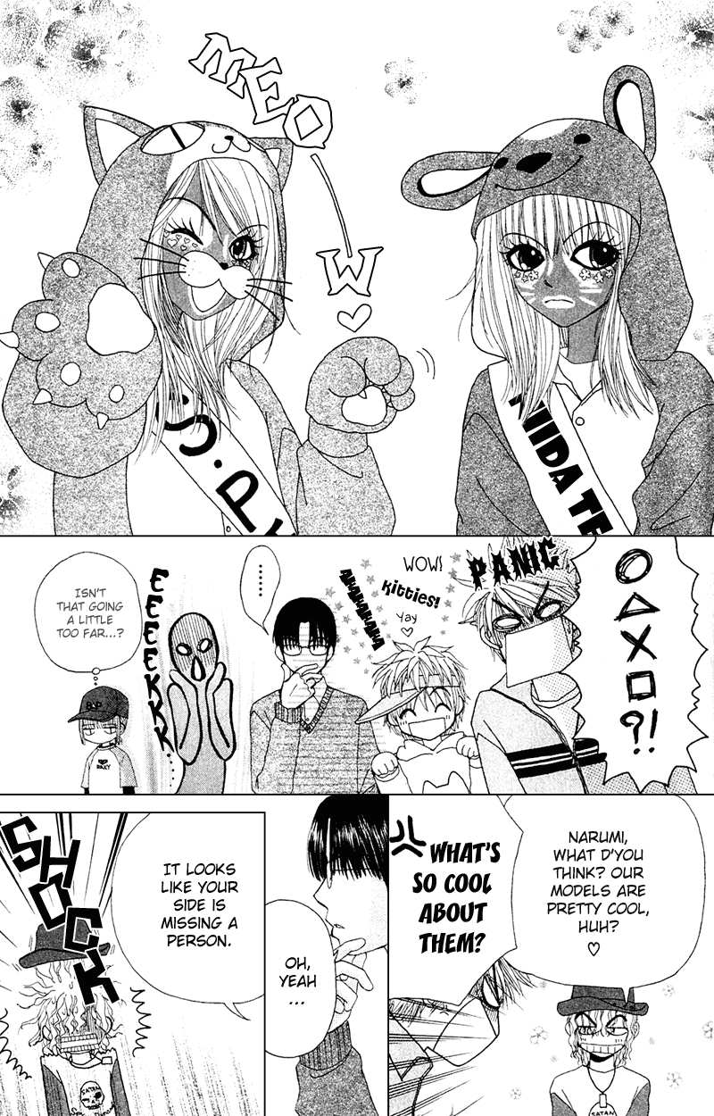 Read Beauty Pop ENGLISH Manga Online