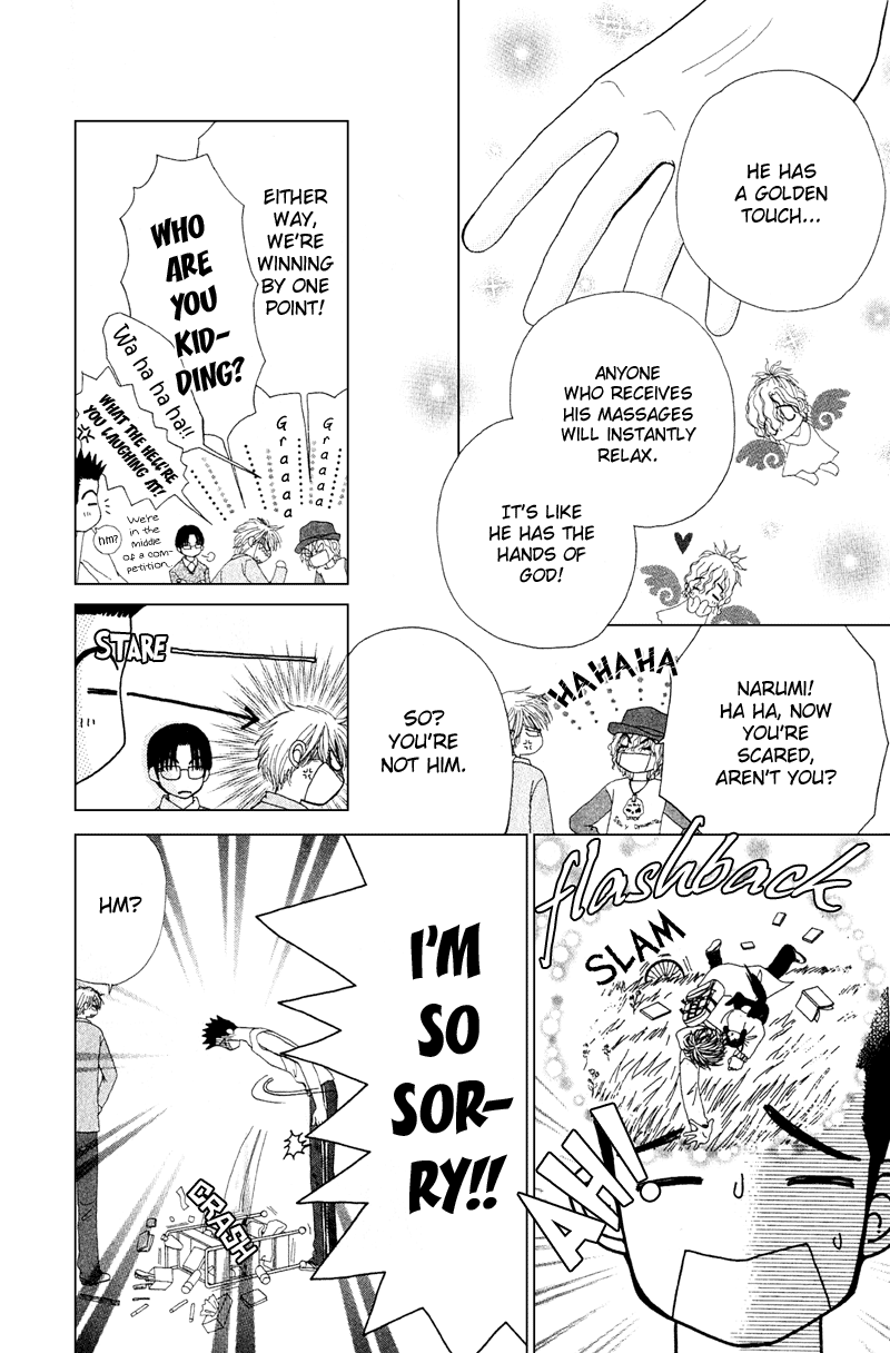 Read Beauty Pop ENGLISH Manga Online