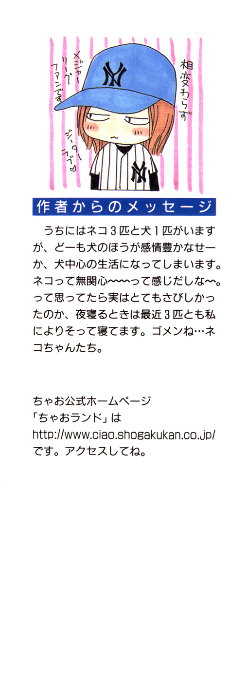 Read Beauty Pop ENGLISH Manga Online