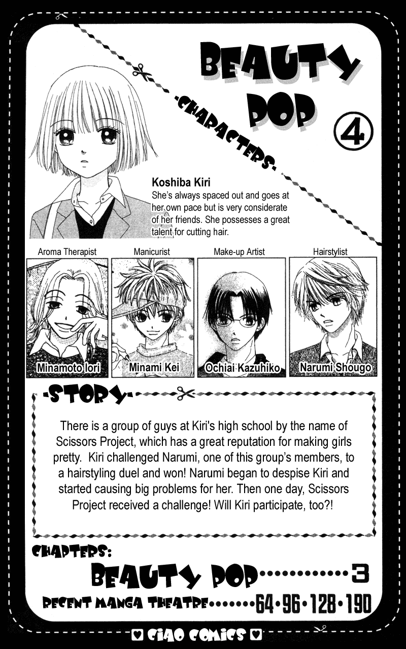 Read Beauty Pop ENGLISH Manga Online