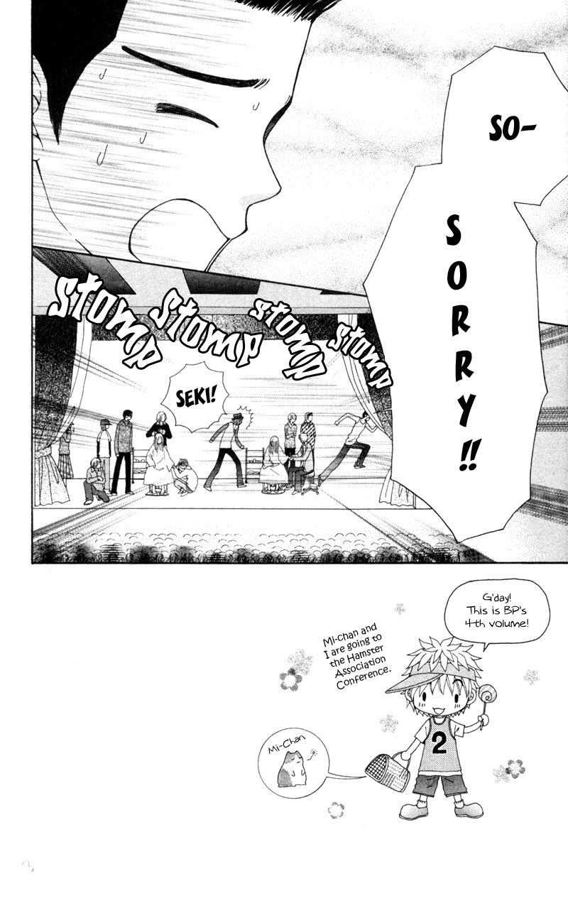 Read Beauty Pop ENGLISH Manga Online