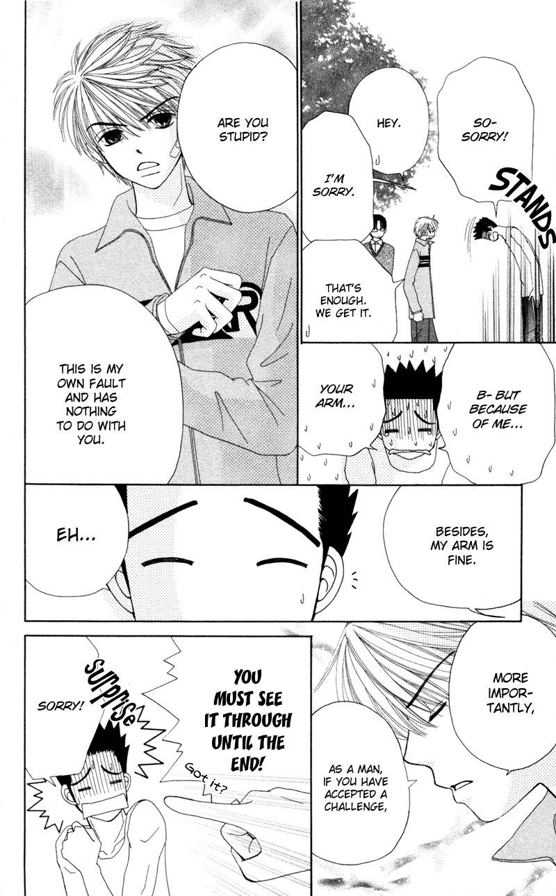 Read Beauty Pop ENGLISH Manga Online