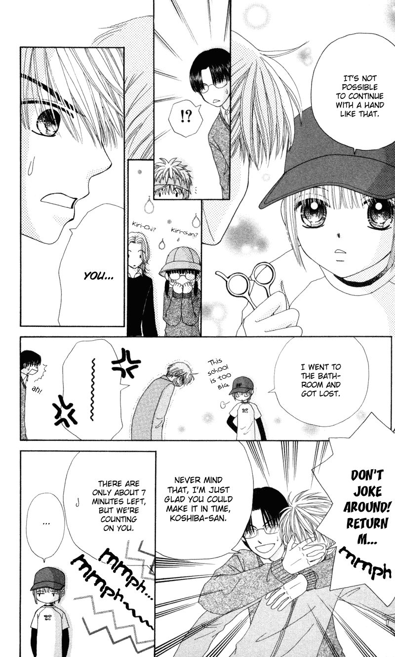 Read Beauty Pop ENGLISH Manga Online